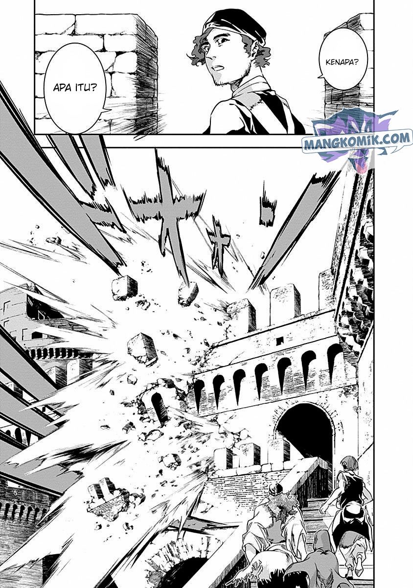 doujigun-kan - Chapter: 33