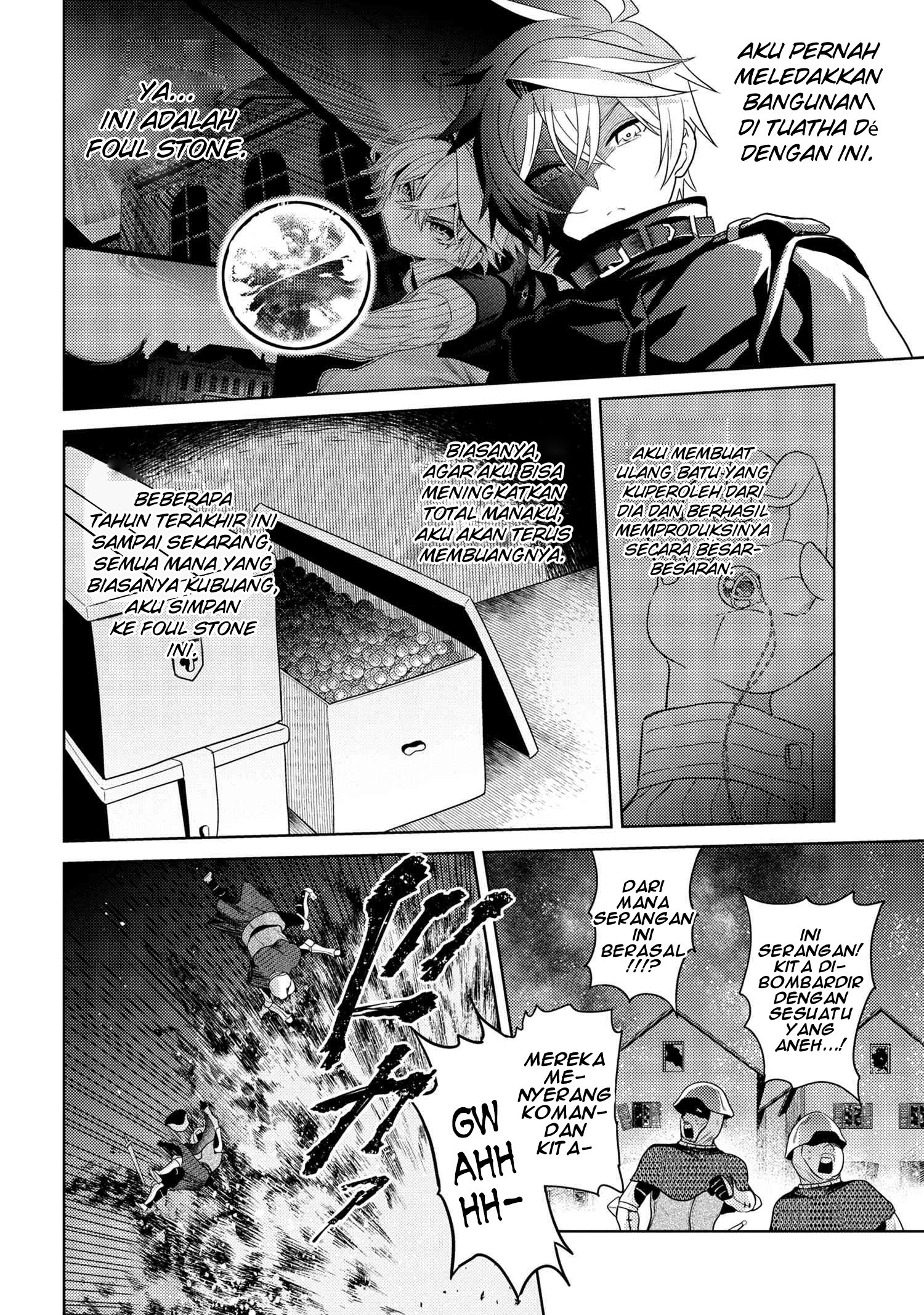 sekai-saikyou-no-assassin-isekai-kizoku-ni-tensei-suru - Chapter: 8.1