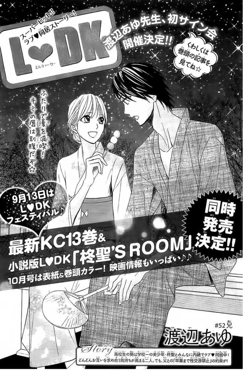 l-dk - Chapter: 51