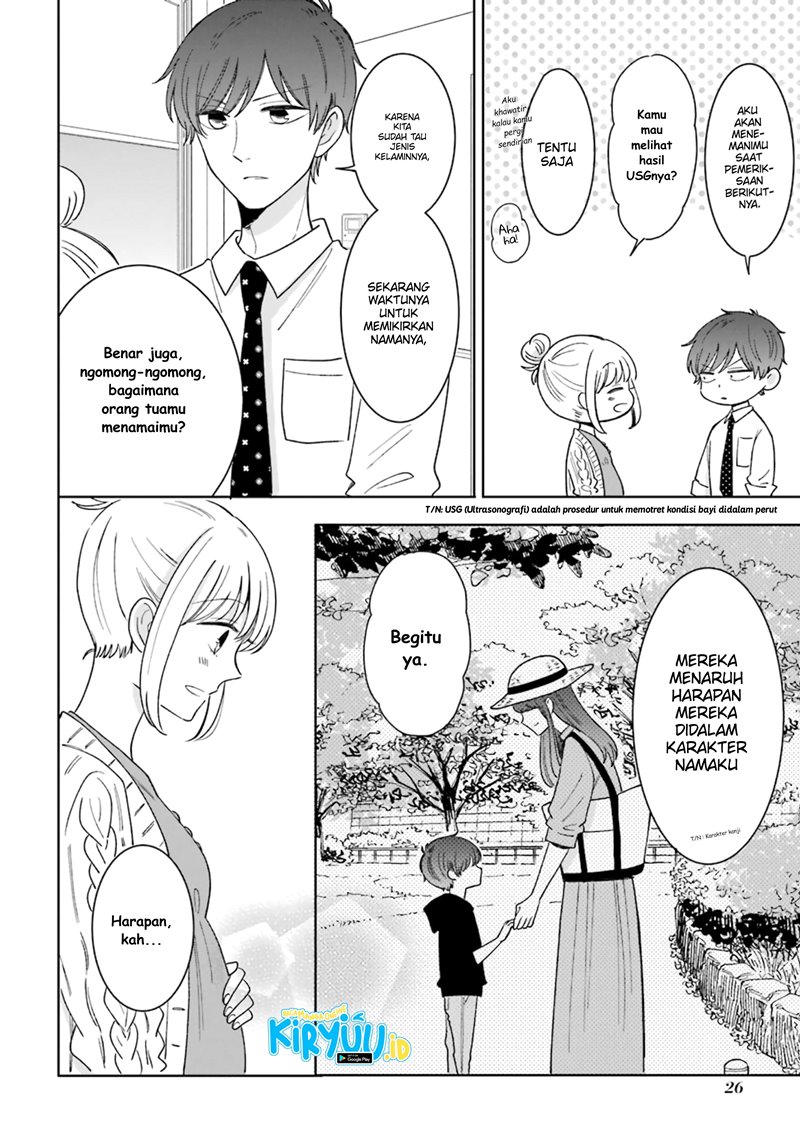 tsun-ama-na-kareshi - Chapter: 48