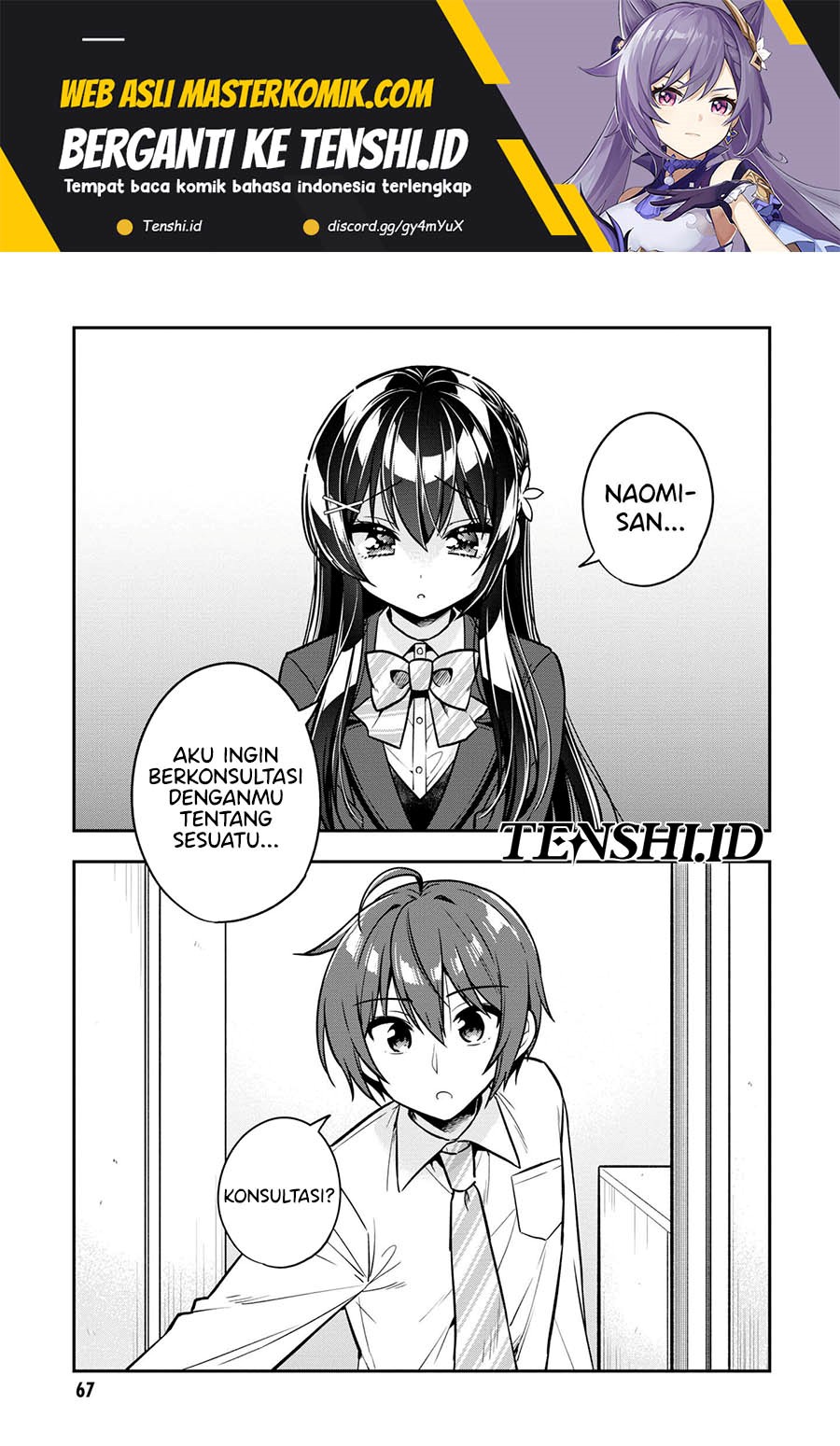 tonari-no-kuuderera-o-amayakashitara-uchi-no-aikagi-o-watasu-koto-ni-natta - Chapter: 8
