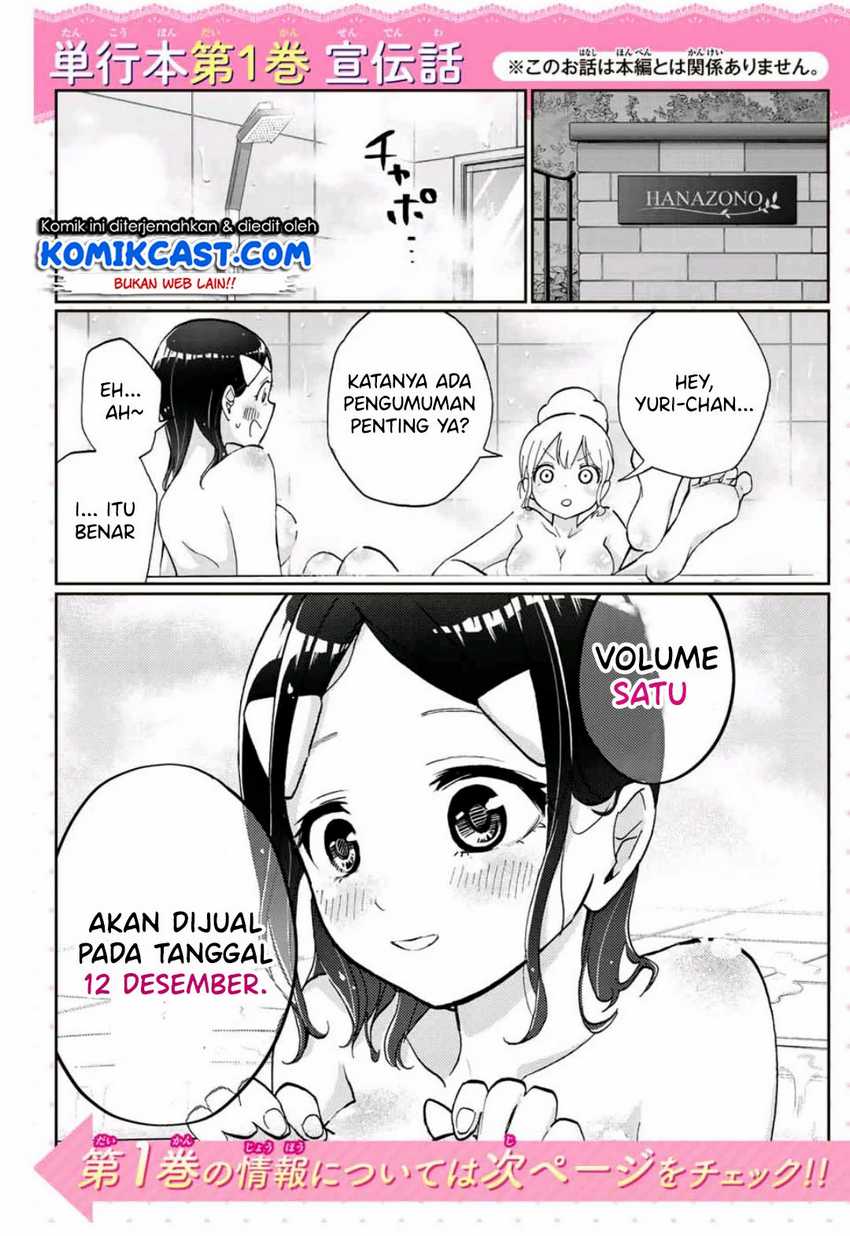 hanazono-twins - Chapter: 21-21.5