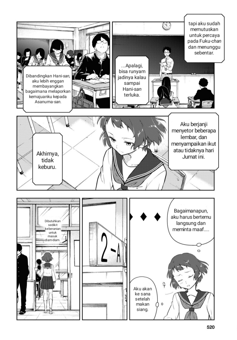 hyouka - Chapter: 101