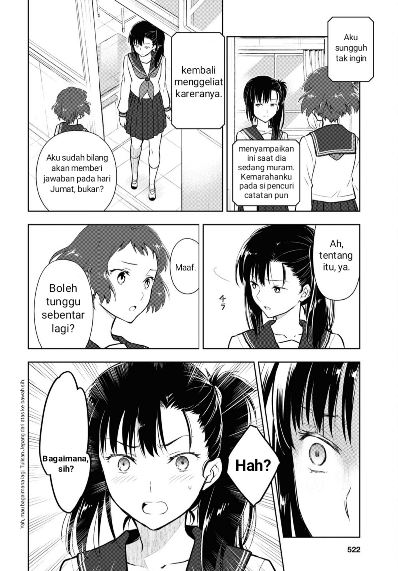 hyouka - Chapter: 101