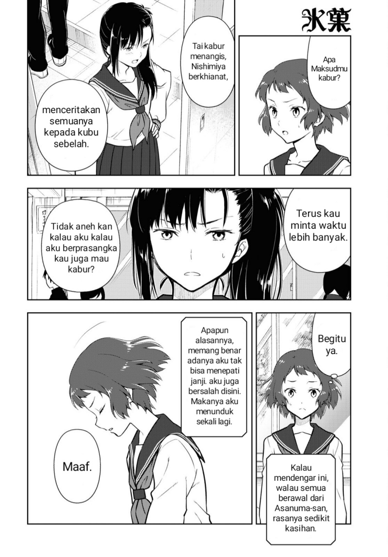 hyouka - Chapter: 101