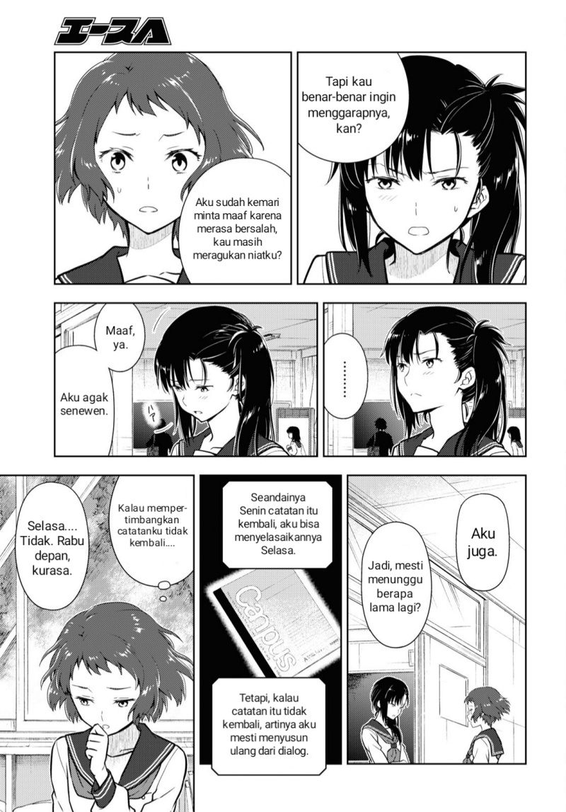 hyouka - Chapter: 101