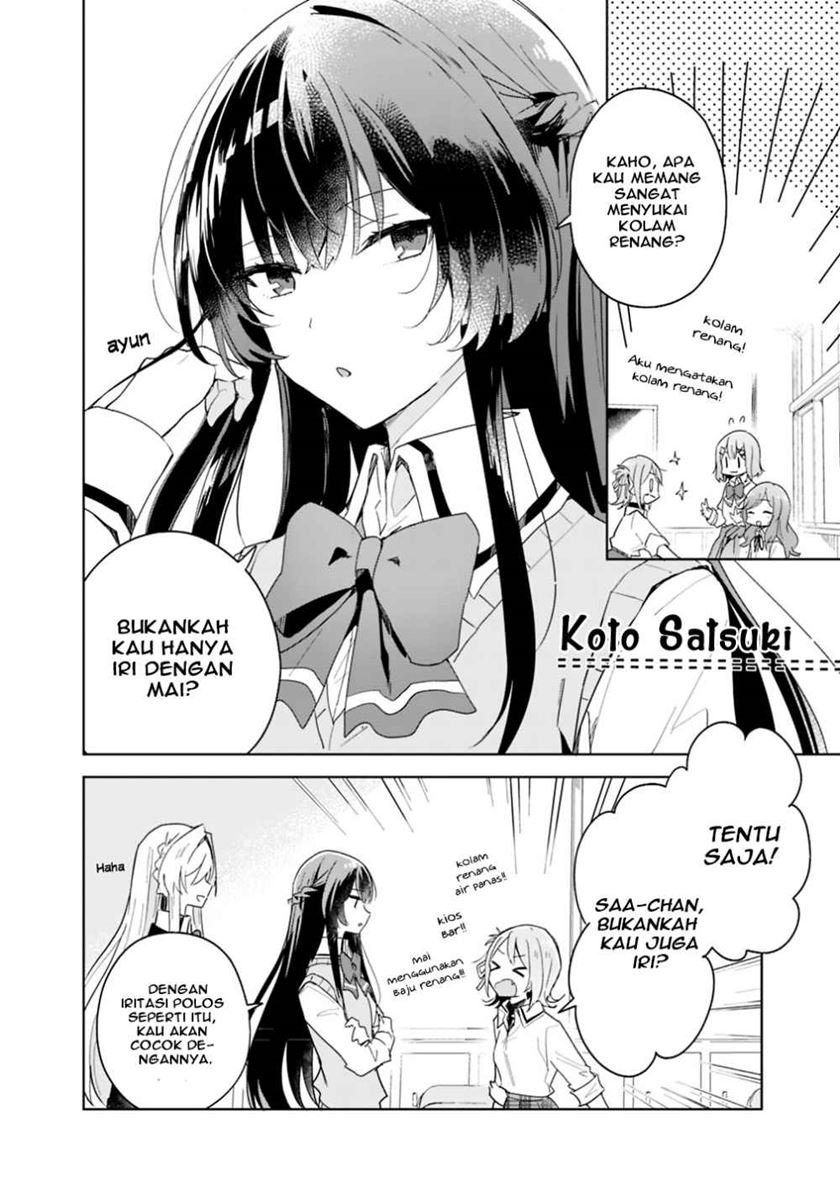 watashi-ga-koibito-ni-nareru-wake-naijan-muri-muri-muri-janakatta - Chapter: 3