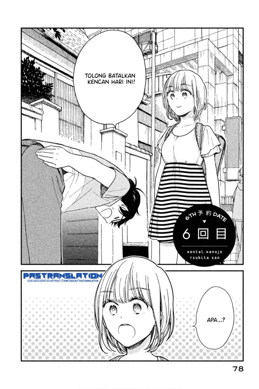 rental-girlfriend-tsukita-san - Chapter: 6