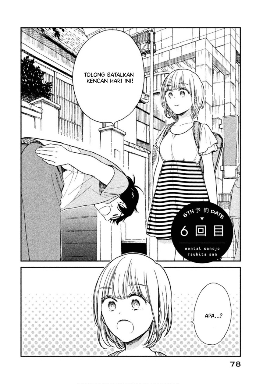 rental-girlfriend-tsukita-san - Chapter: 6