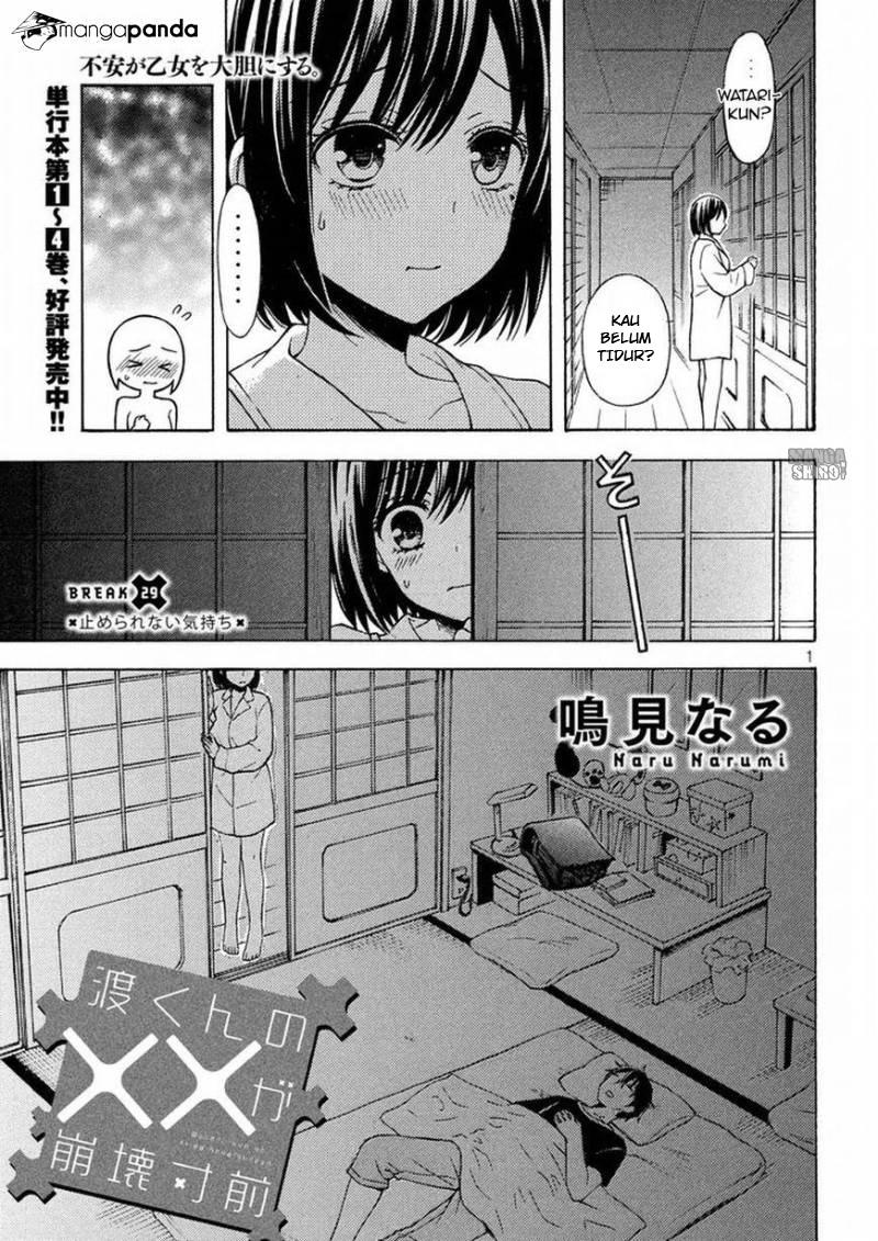 watari-kun-no-xx-ga-houkai-sunzen - Chapter: 32