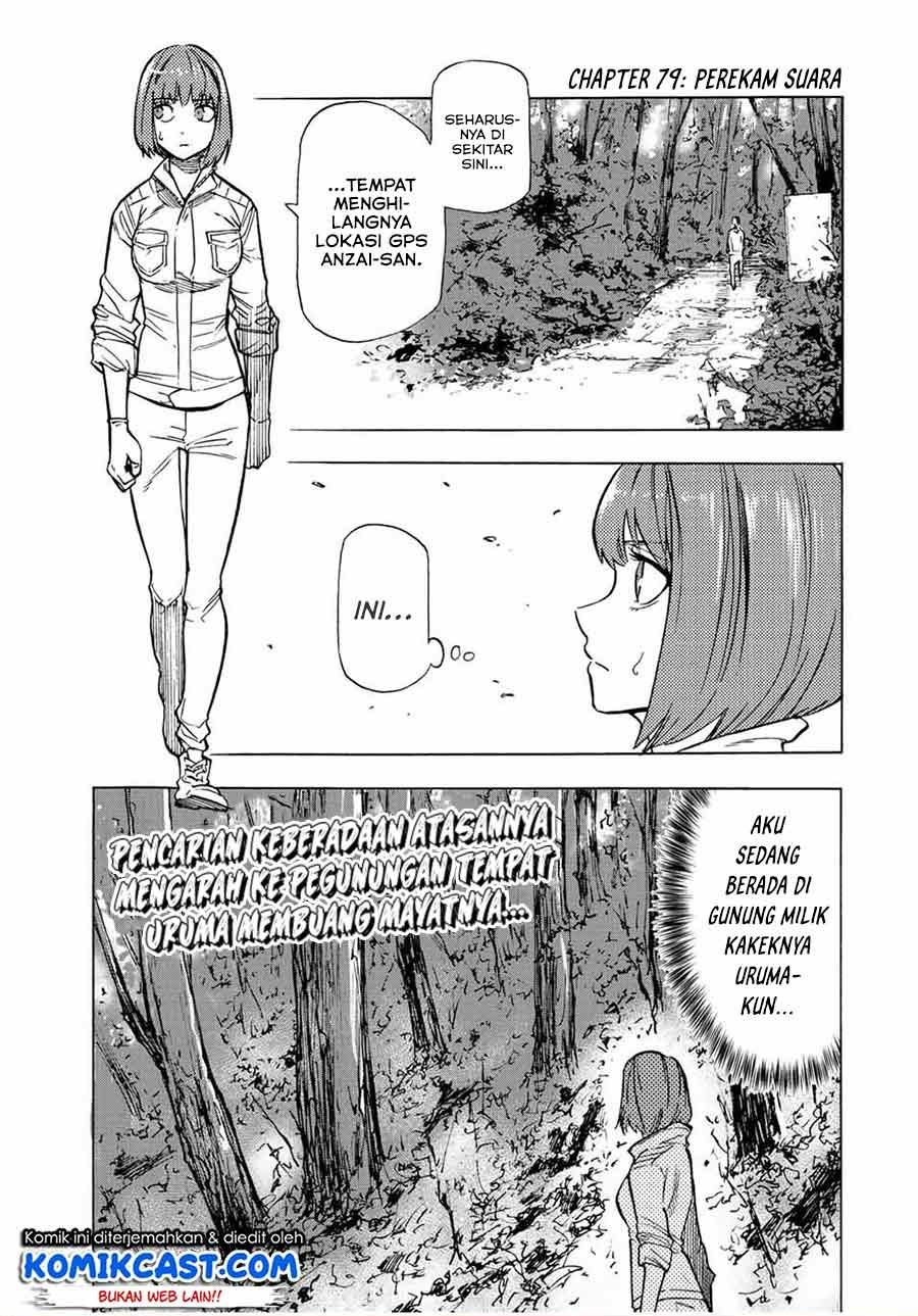juujika-no-rokunin - Chapter: 79