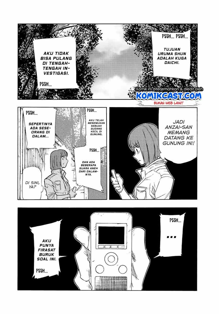 juujika-no-rokunin - Chapter: 79