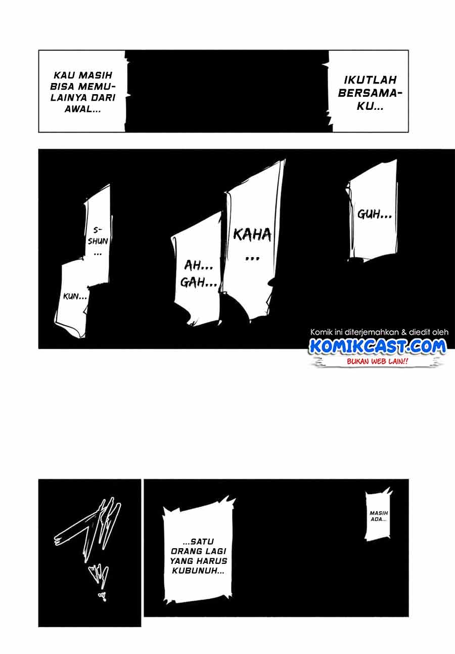 juujika-no-rokunin - Chapter: 79