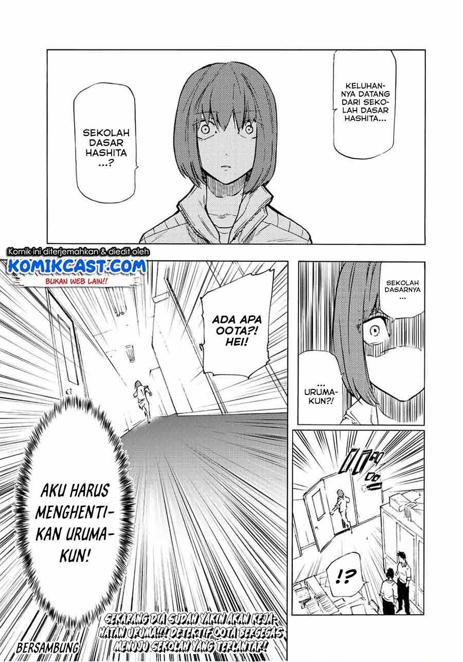 juujika-no-rokunin - Chapter: 79