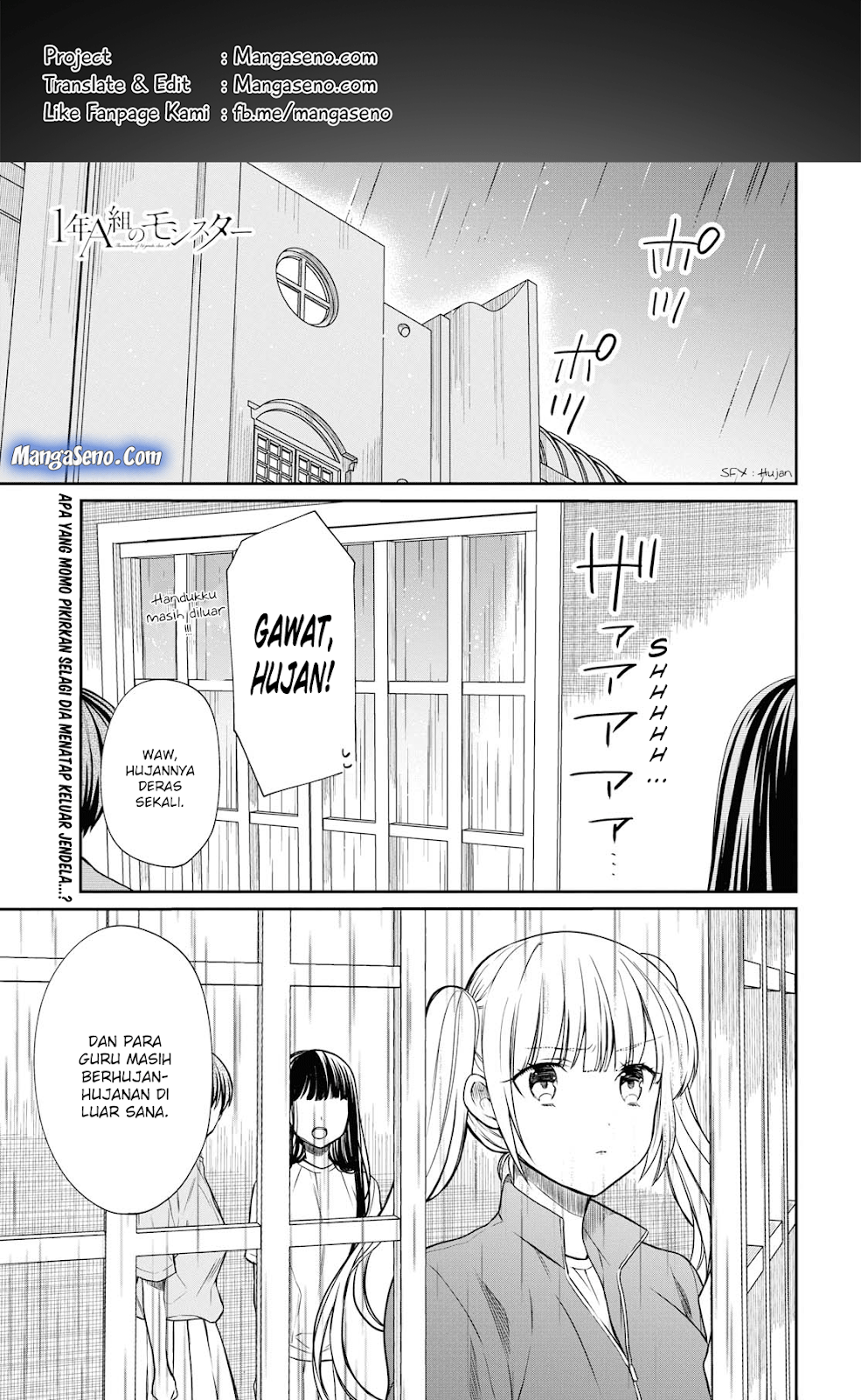 nen-a-gumi-no-monster - Chapter: 16