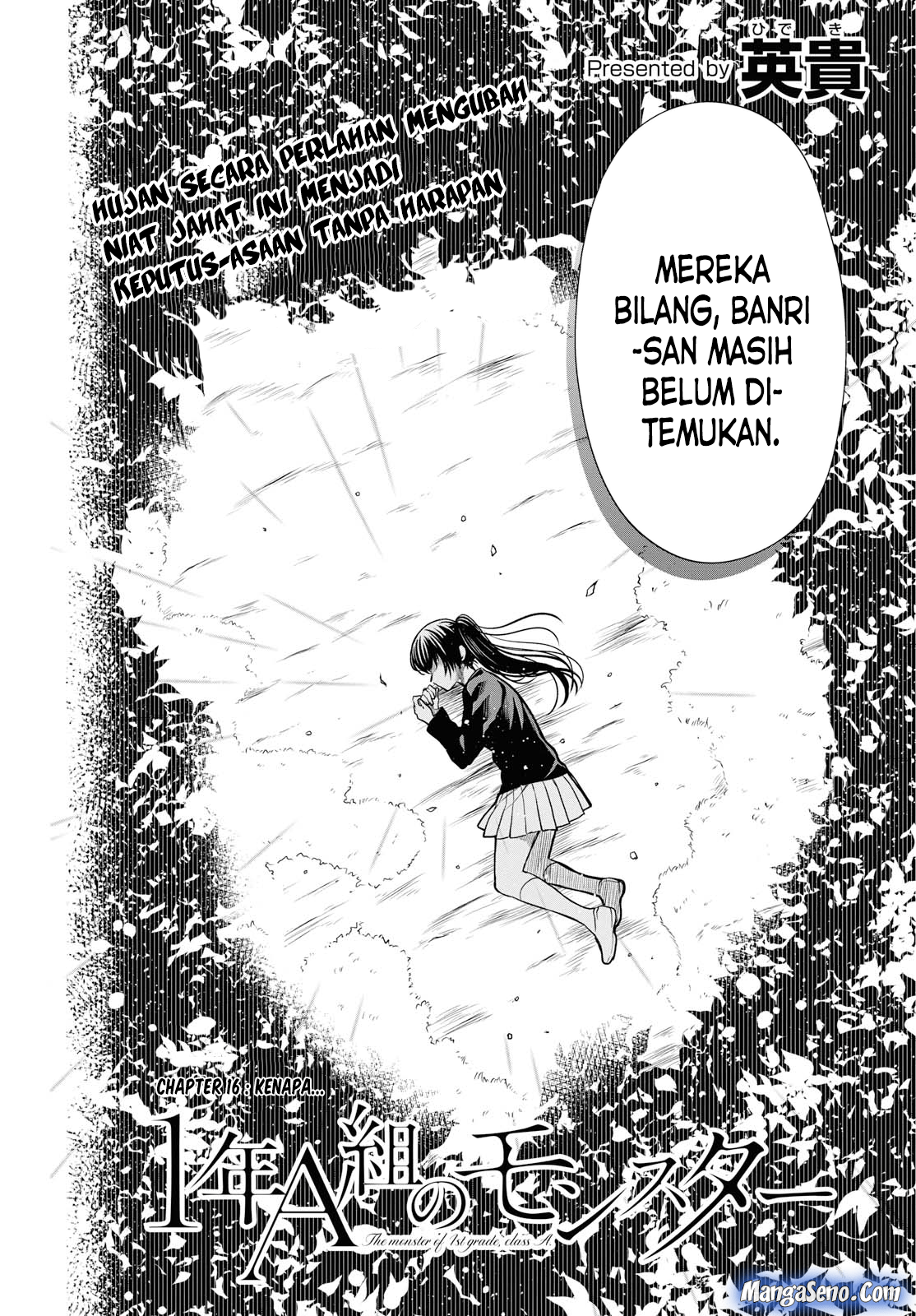 nen-a-gumi-no-monster - Chapter: 16