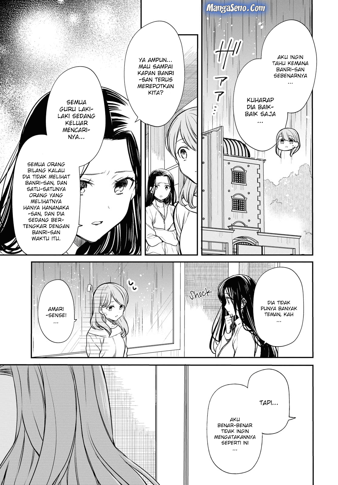 nen-a-gumi-no-monster - Chapter: 16