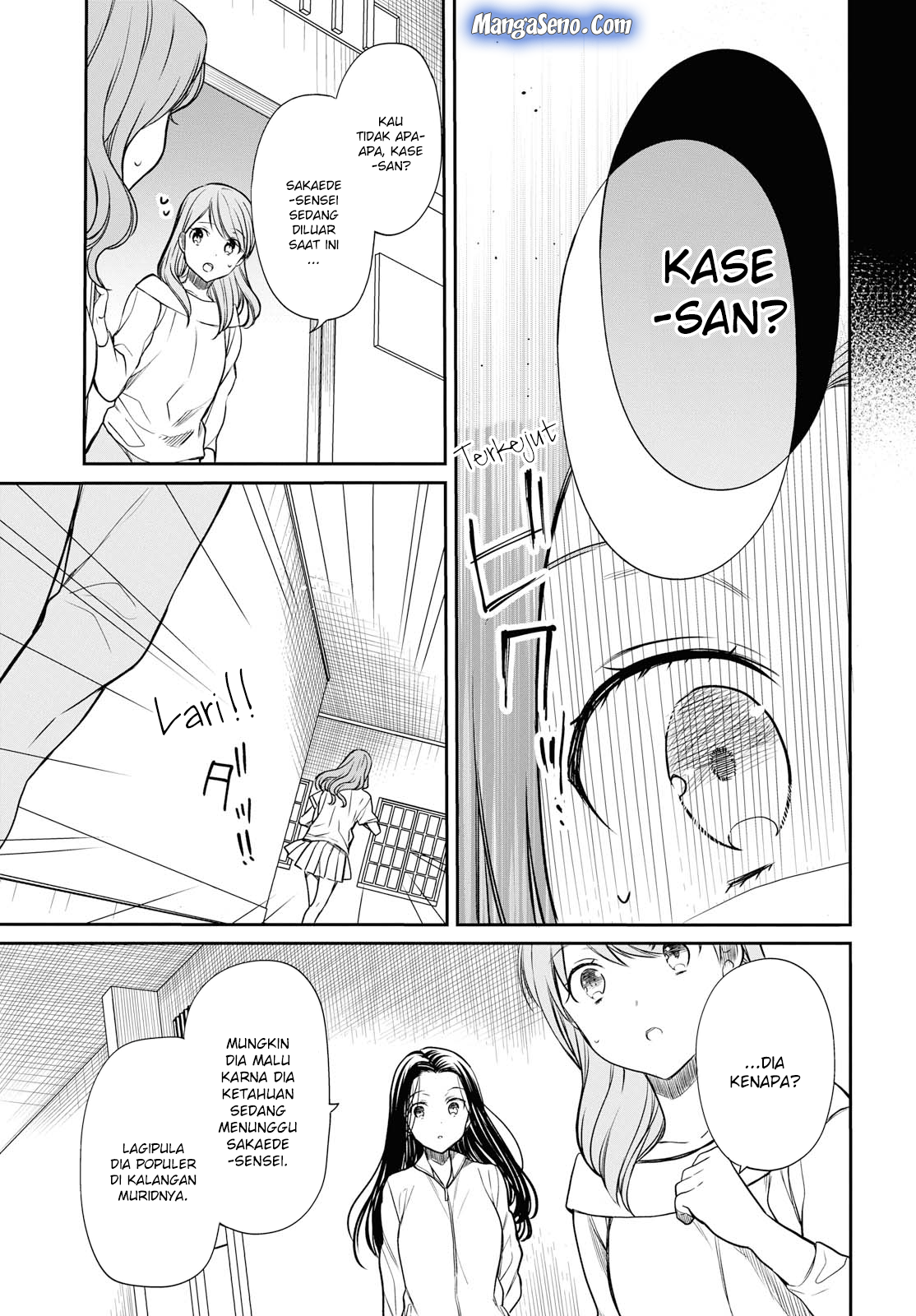 nen-a-gumi-no-monster - Chapter: 16