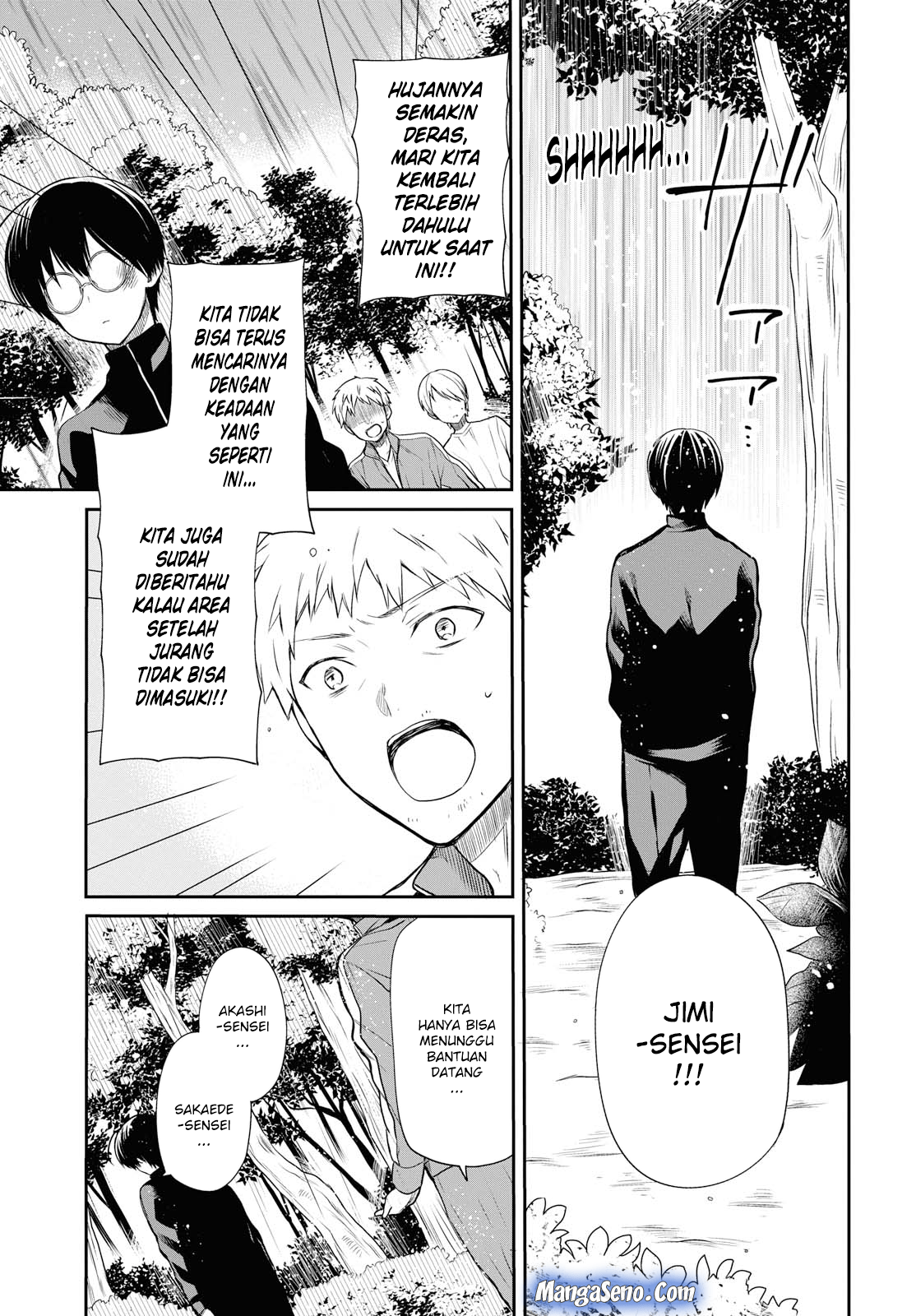 nen-a-gumi-no-monster - Chapter: 16