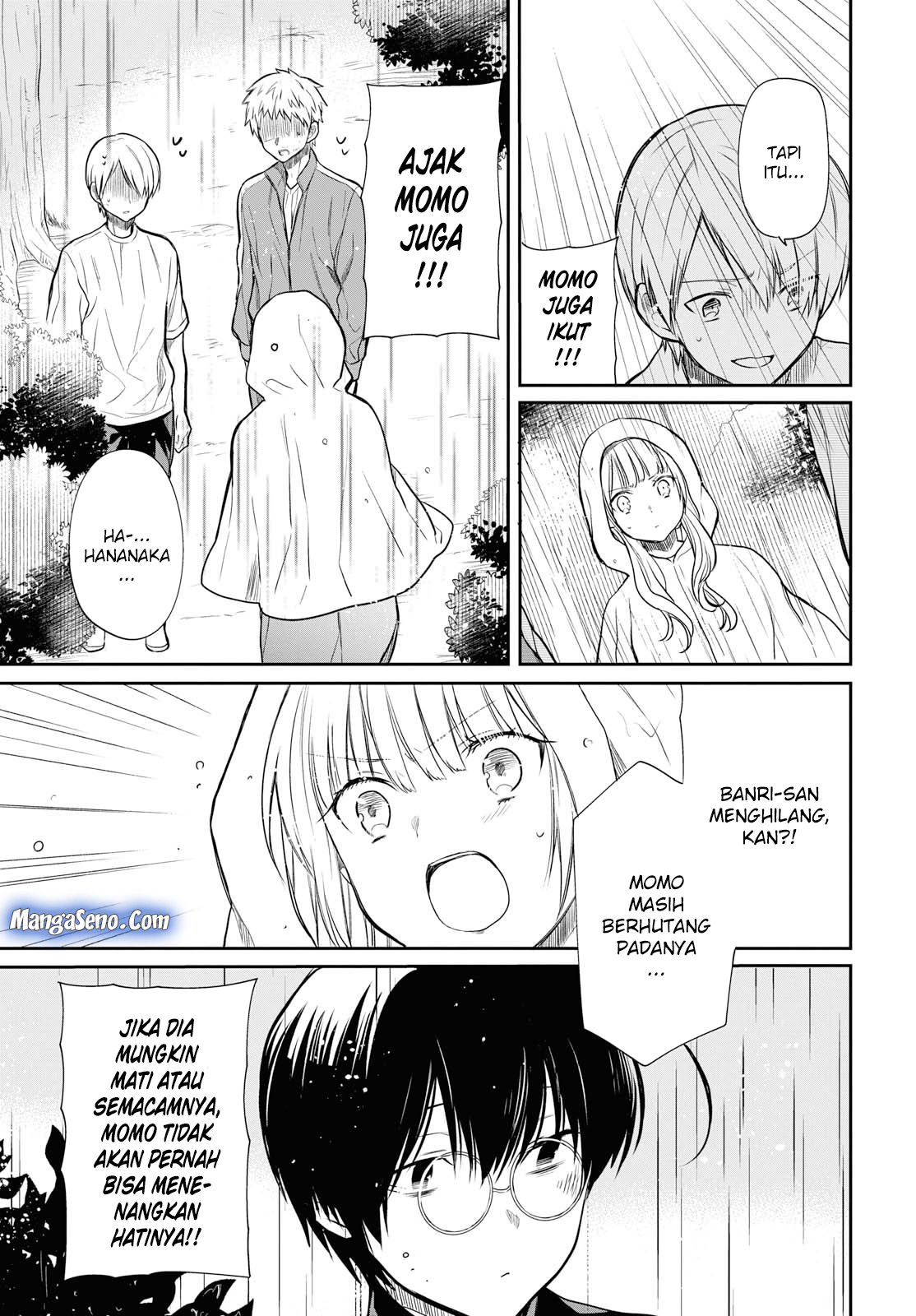 nen-a-gumi-no-monster - Chapter: 16