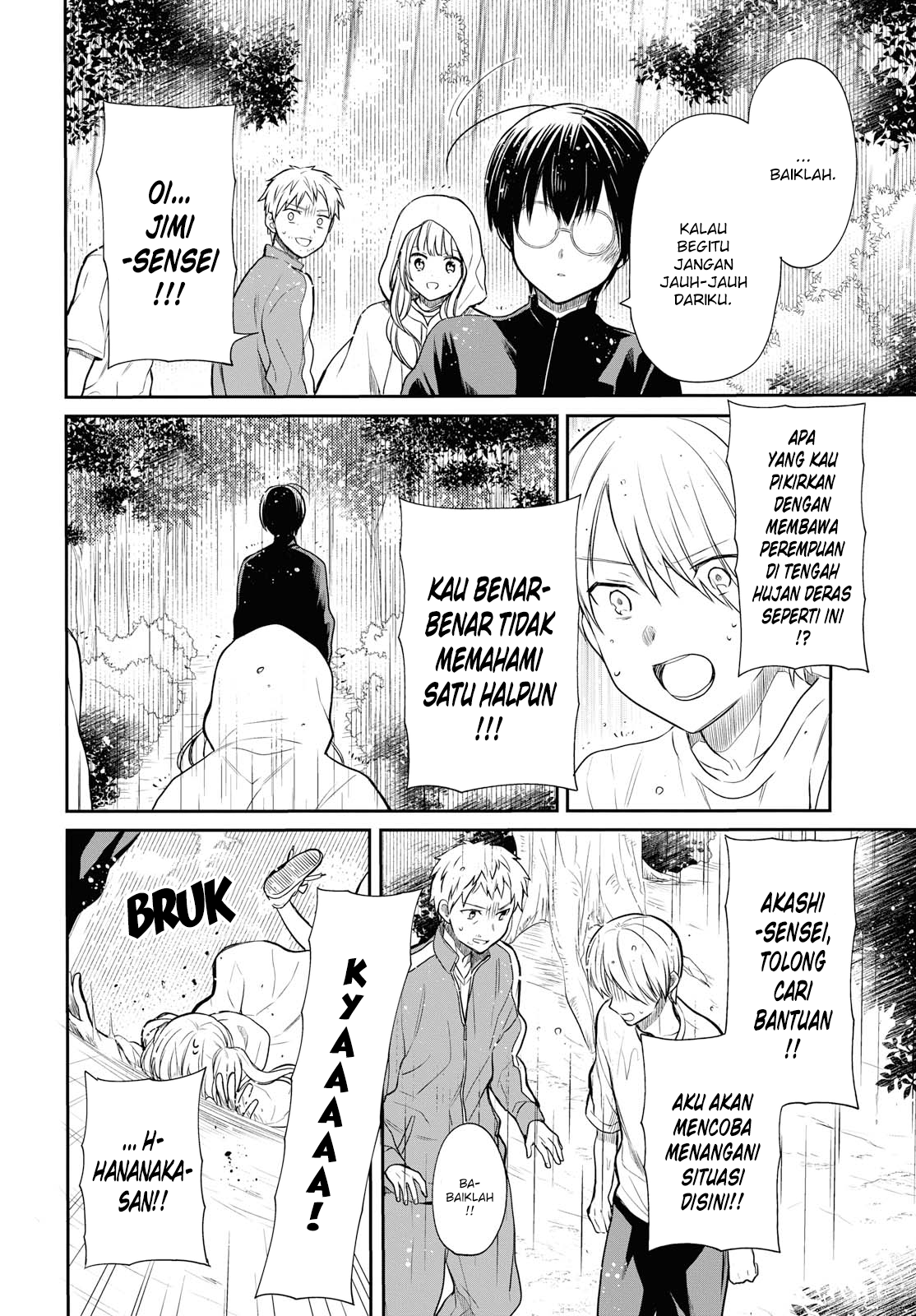 nen-a-gumi-no-monster - Chapter: 16