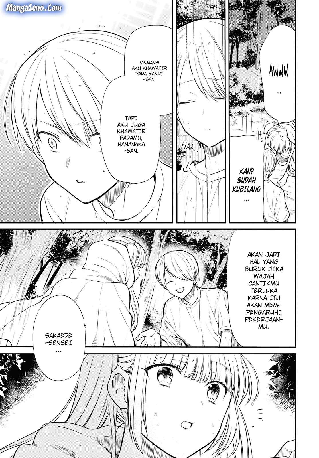 nen-a-gumi-no-monster - Chapter: 16
