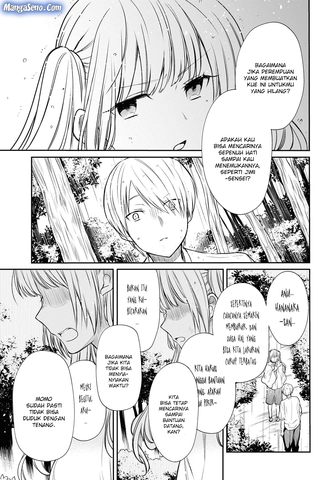 nen-a-gumi-no-monster - Chapter: 16