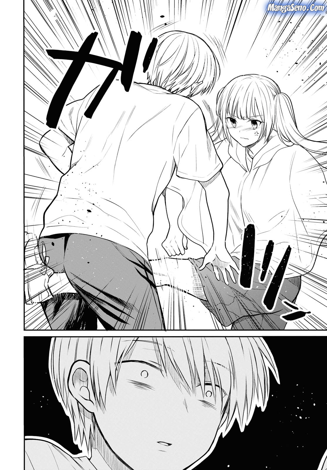 nen-a-gumi-no-monster - Chapter: 16
