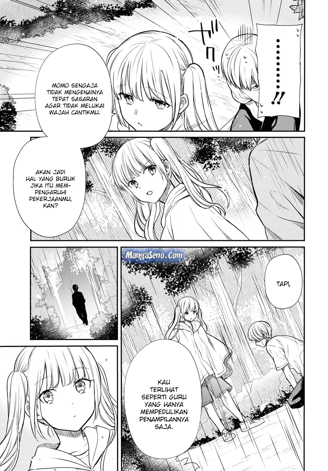 nen-a-gumi-no-monster - Chapter: 16