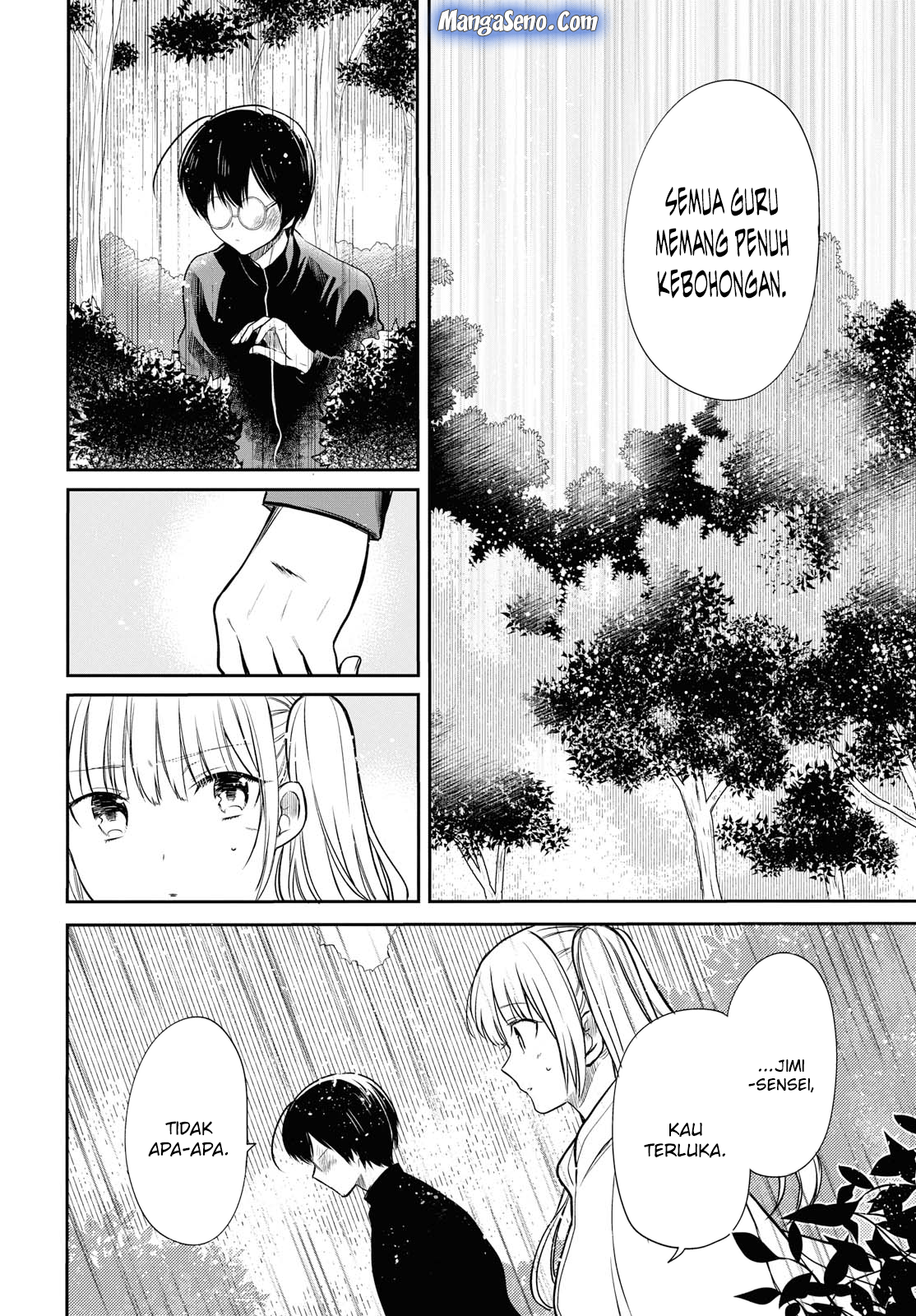 nen-a-gumi-no-monster - Chapter: 16