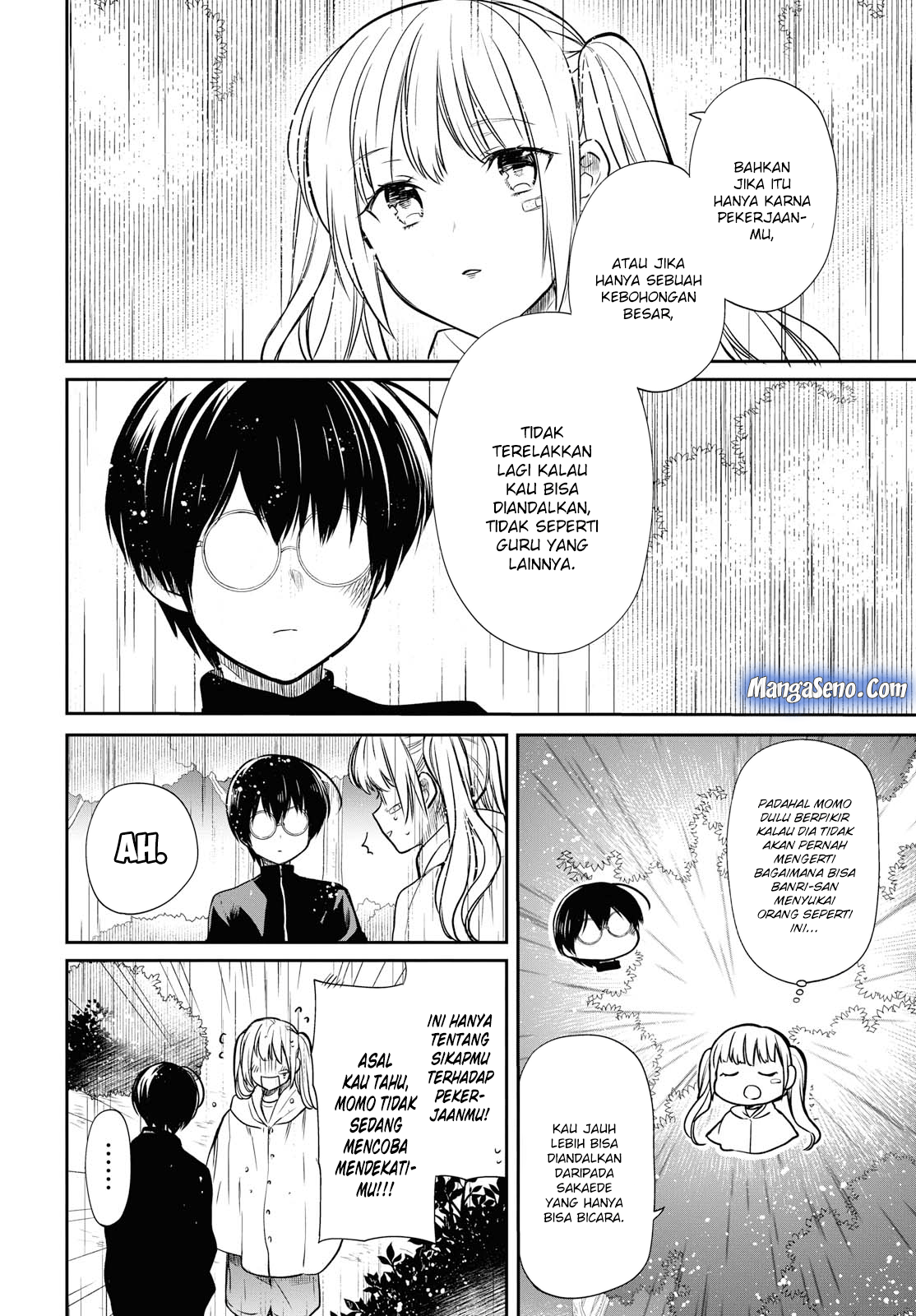 nen-a-gumi-no-monster - Chapter: 16
