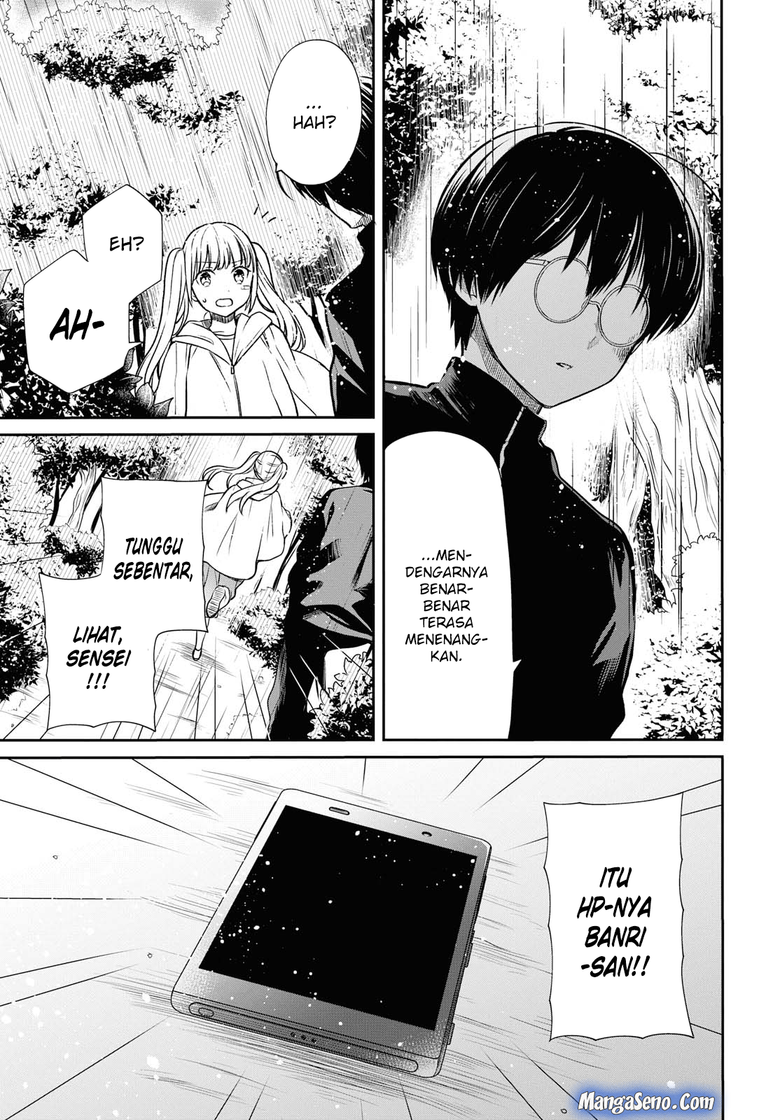 nen-a-gumi-no-monster - Chapter: 16