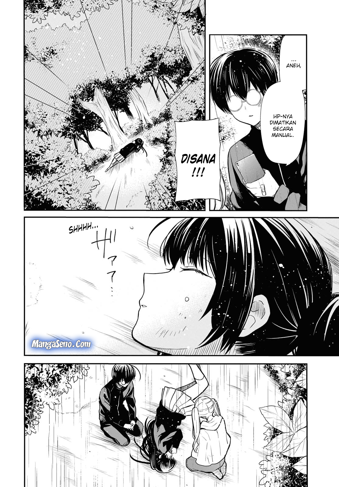 nen-a-gumi-no-monster - Chapter: 16