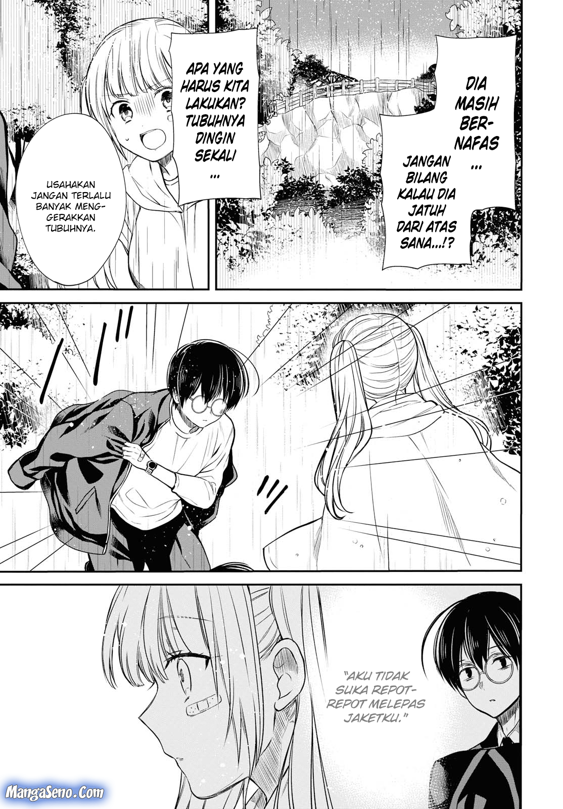 nen-a-gumi-no-monster - Chapter: 16