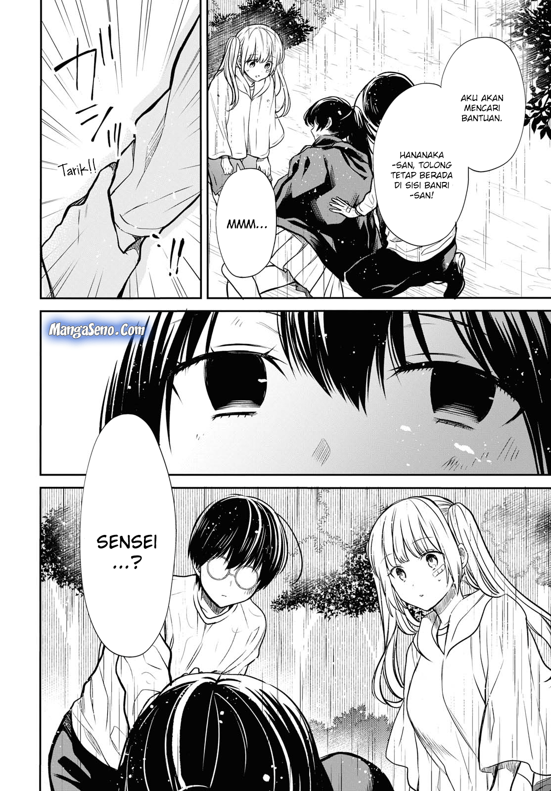 nen-a-gumi-no-monster - Chapter: 16