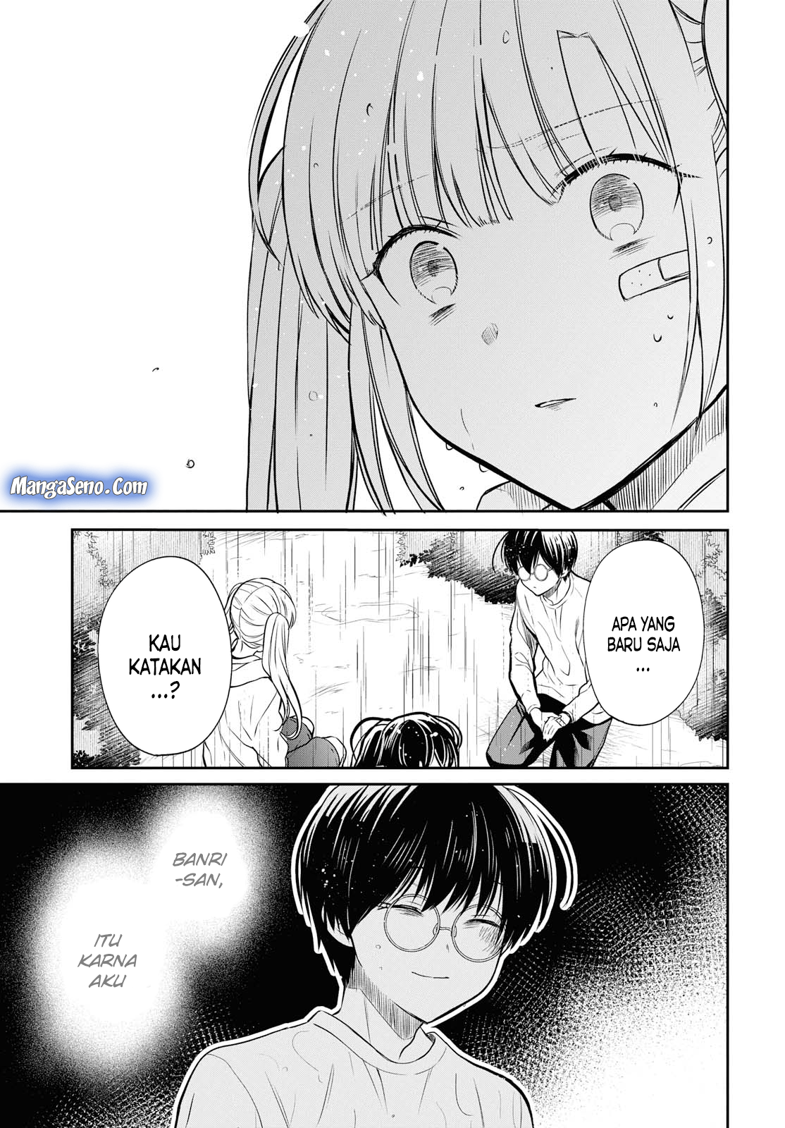 nen-a-gumi-no-monster - Chapter: 16