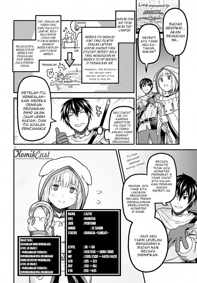 murabito-desu-ga-nani-ka-id - Chapter: 14