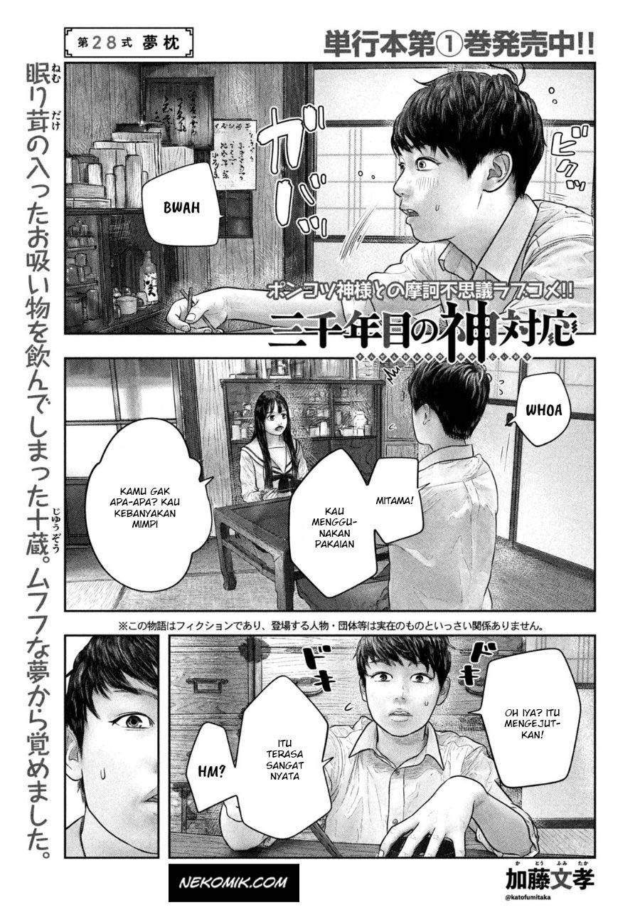sanzennenme-no-kamitaiou - Chapter: 28
