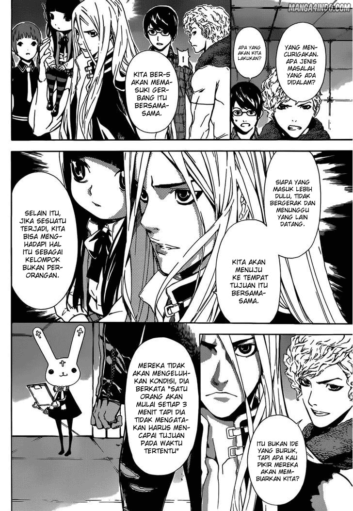 area-d-inou-ryouiki - Chapter: 07