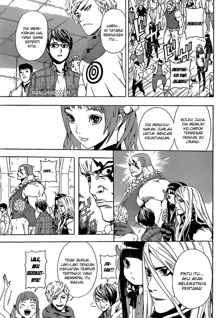 area-d-inou-ryouiki - Chapter: 07