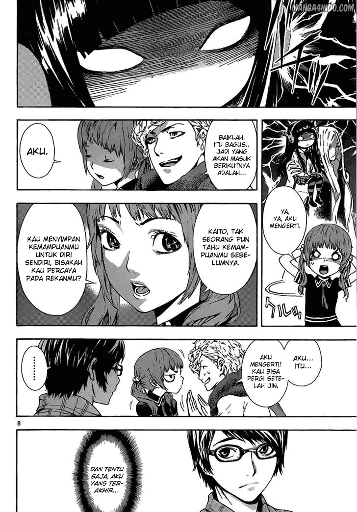 area-d-inou-ryouiki - Chapter: 07