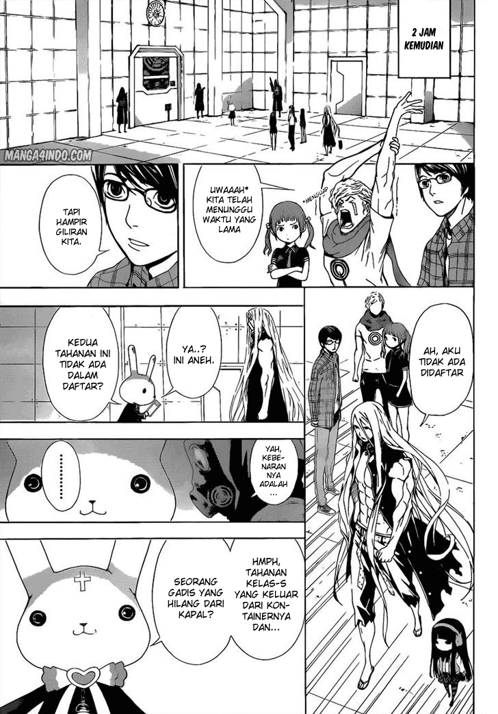 area-d-inou-ryouiki - Chapter: 07