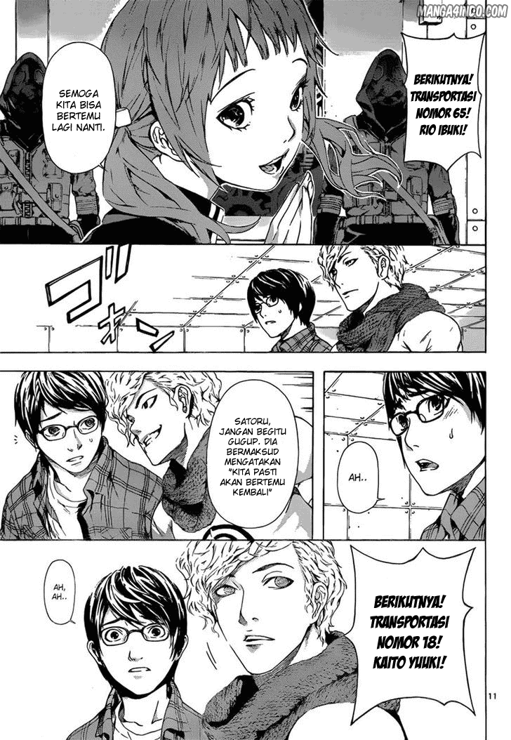 area-d-inou-ryouiki - Chapter: 07