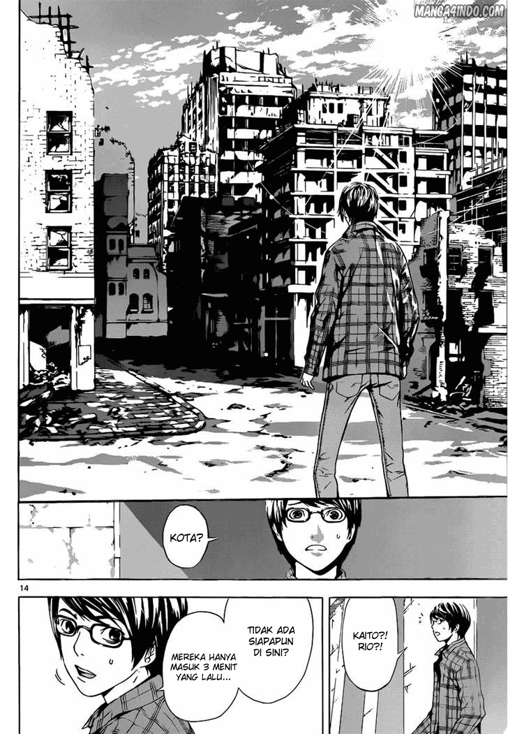 area-d-inou-ryouiki - Chapter: 07