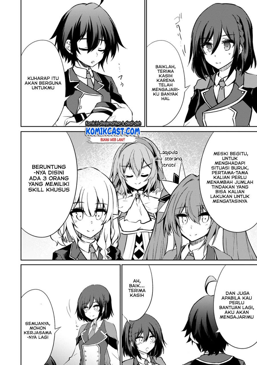 moto-saikyou-no-kenshi-wa-isekai-mahou-ni-akogareru - Chapter: 32