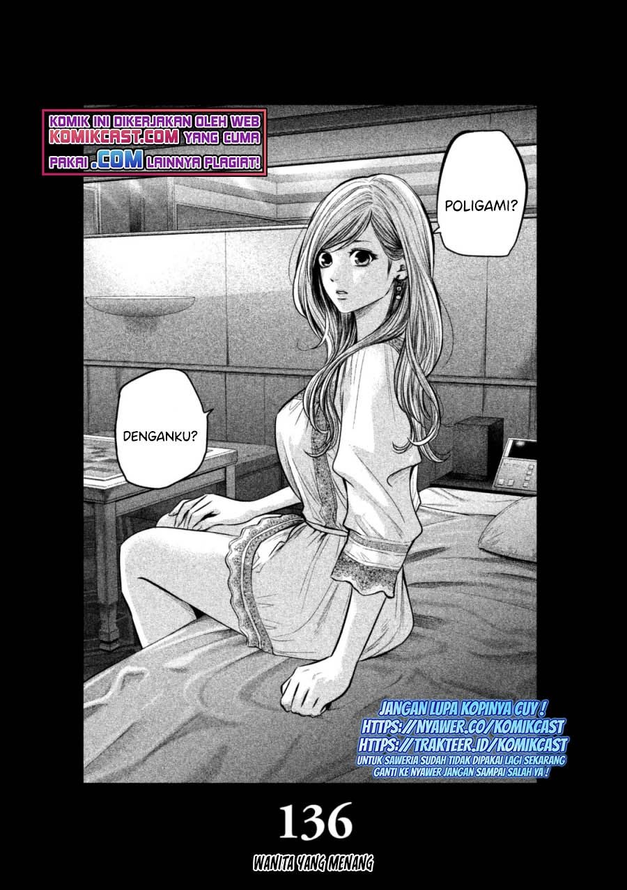 hare-kon - Chapter: 136