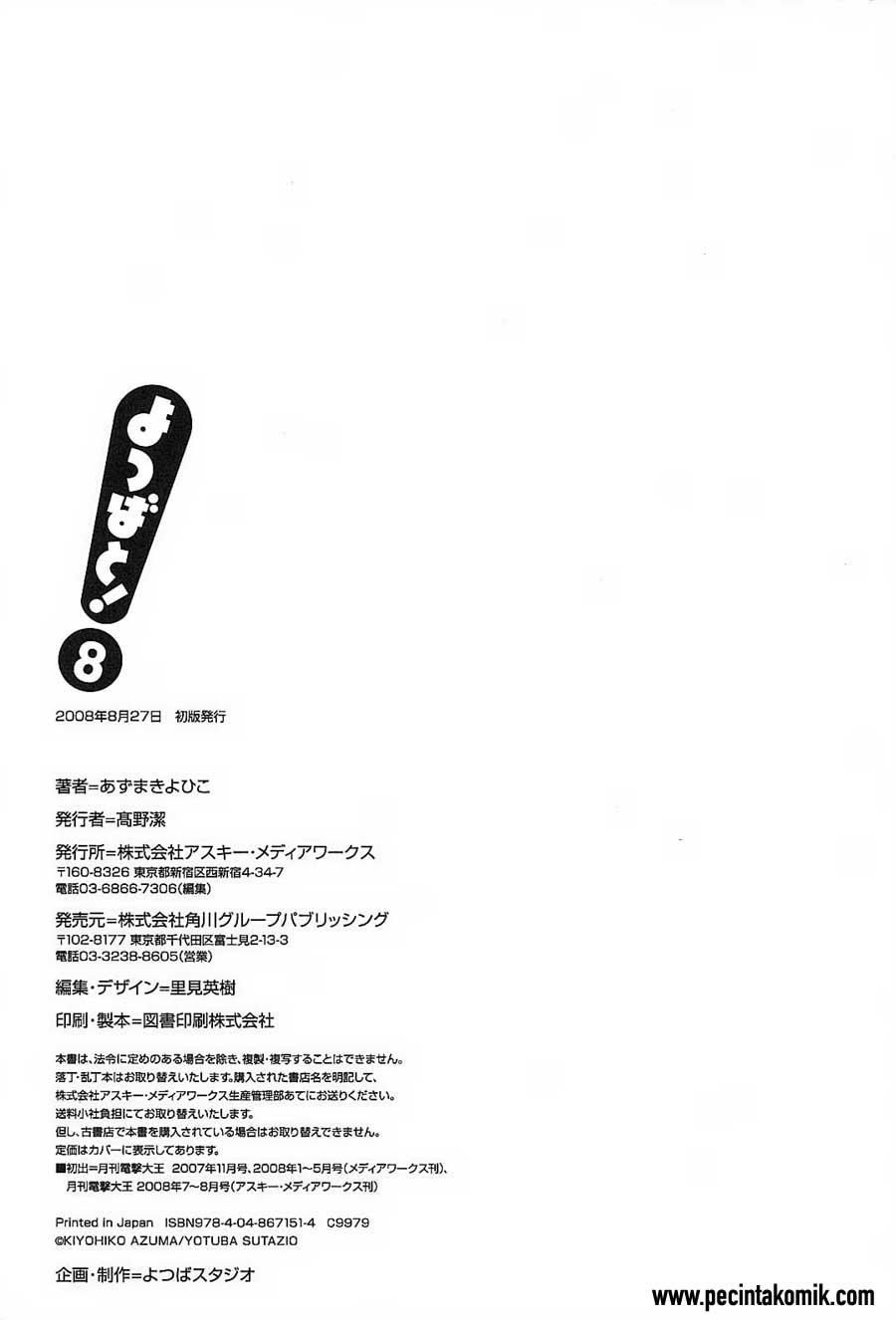 yotsuba-to - Chapter: 55