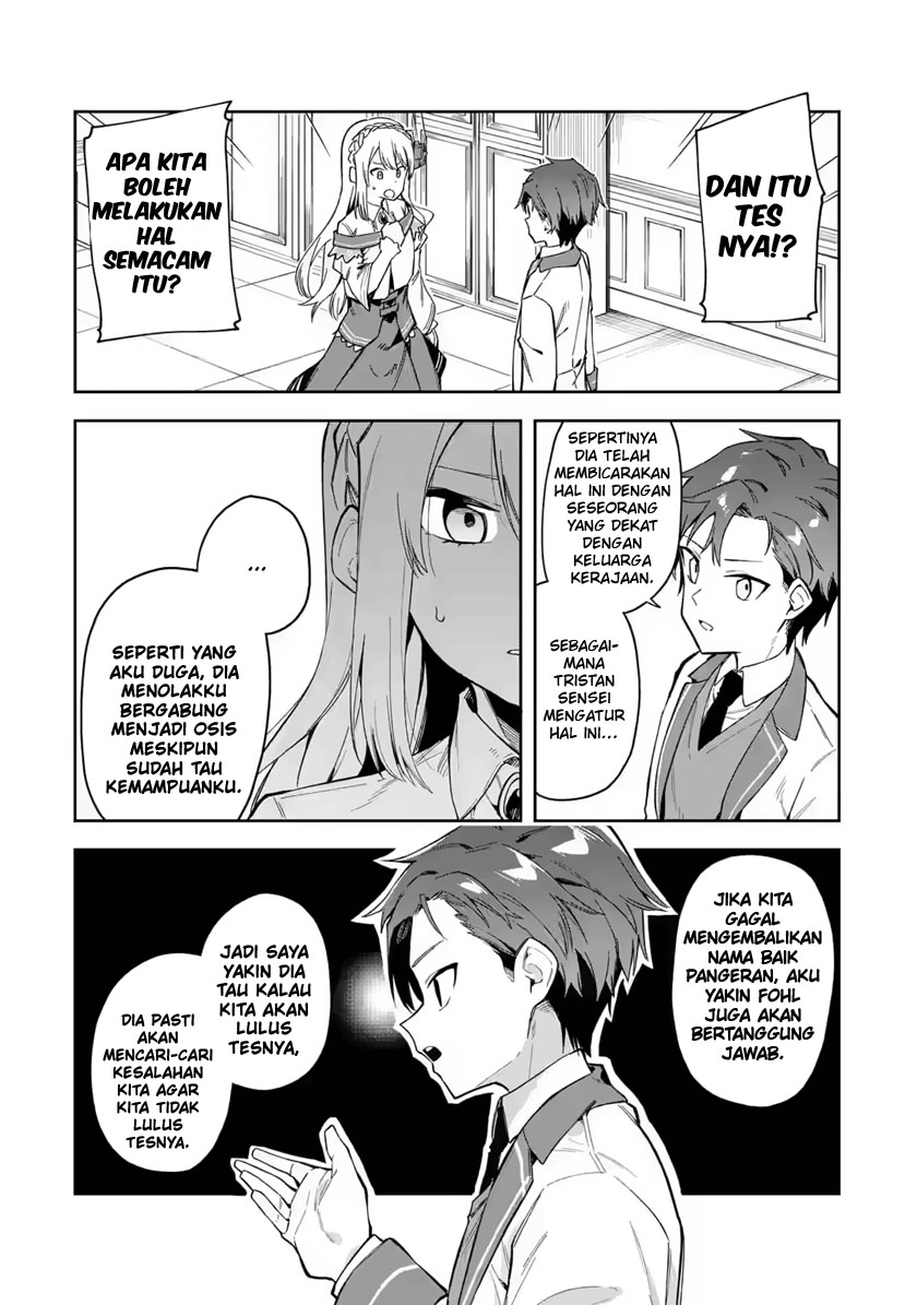 akuyaku-reijou-no-shitsuji-sama-hametsu-flag-wa-ore-ga-tsubusasete-itadakimasu - Chapter: 18