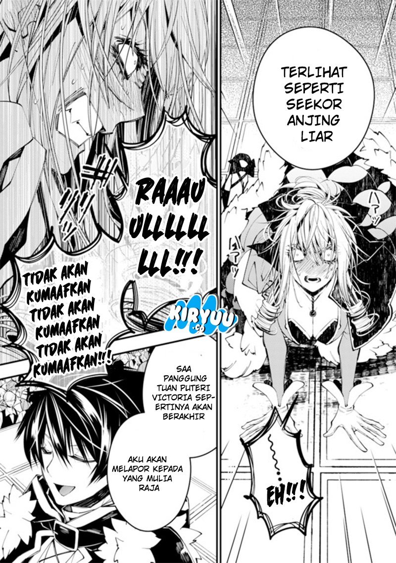 fukushuu-o-koinegau-saikyou-yuusha-wa-yami-no-chikara-de-senmetsu-musou-suru - Chapter: 32