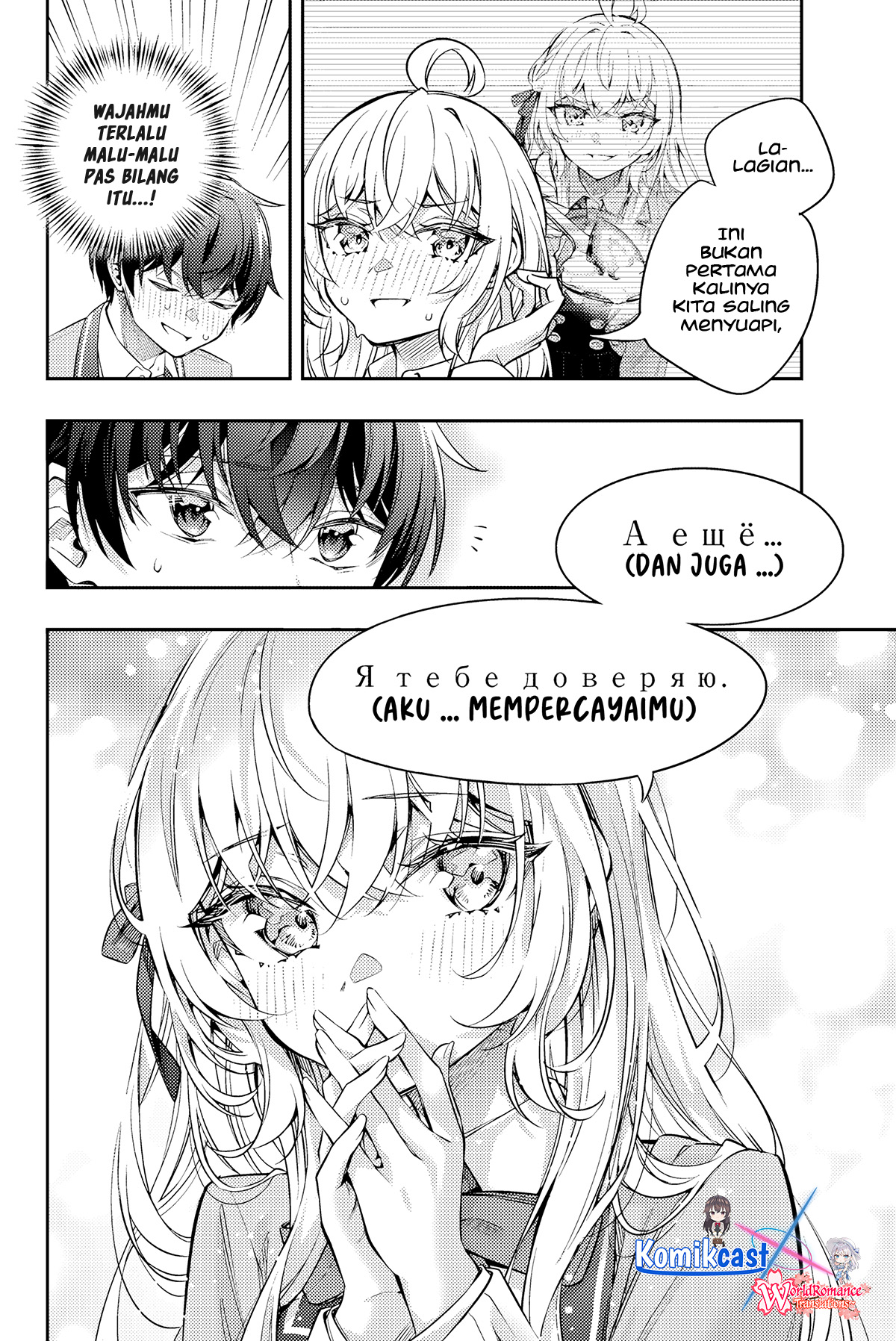 tokidoki-bosotto-roshiago-de-dereru-tonari-no-alya-san - Chapter: 48